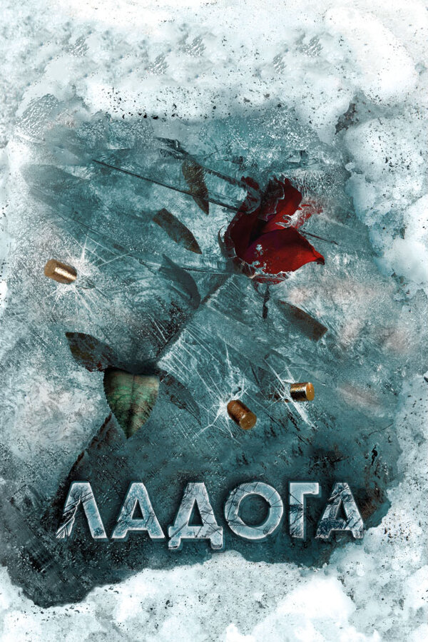 Постер сериала